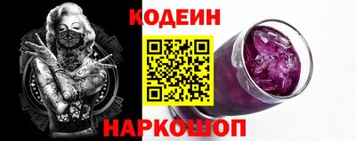 ALPHA PVP Краснокаменск