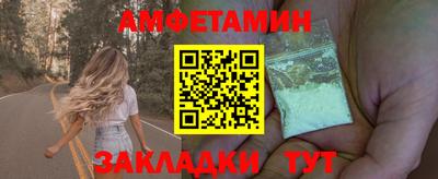 ALPHA PVP Краснокаменск