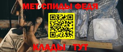 ALPHA PVP Краснокаменск
