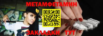 гашик Краснознаменск
