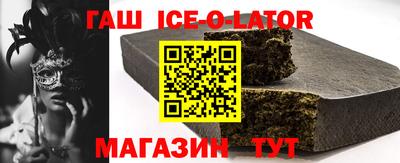 гашик Краснознаменск
