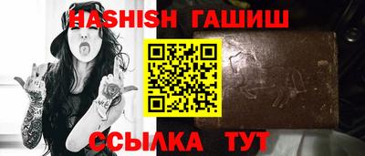 винт Краснодар