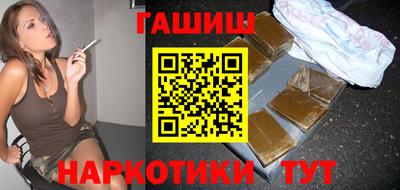 винт Краснодар