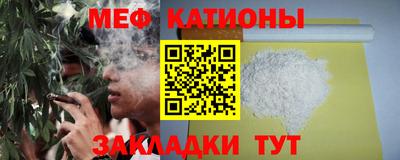 винт Краснодар