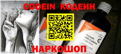 винт Краснодар