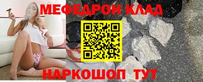 ALPHA PVP Краснокаменск