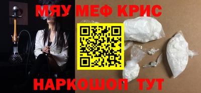 винт Краснодар