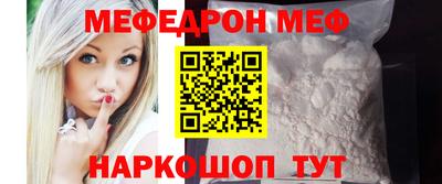 винт Краснодар