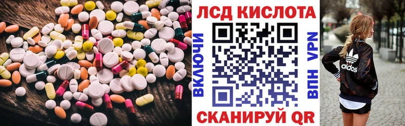 LSD-25 экстази кислота  kraken tor  Ульяновск 