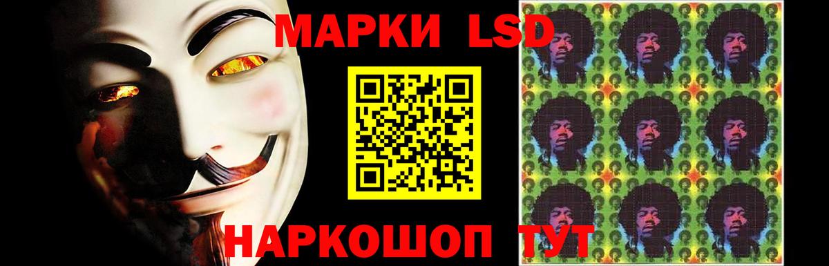 ЛСД экстази ecstasy Ульяновск