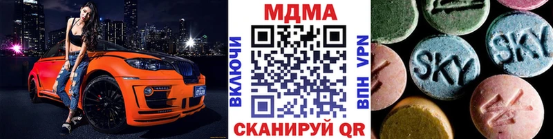 MDMA Molly  дарк нет наркотические препараты  блэк спрут ССЫЛКА  Ульяновск  как найти наркотики 