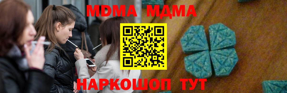 MDMA VHQ Ульяновск