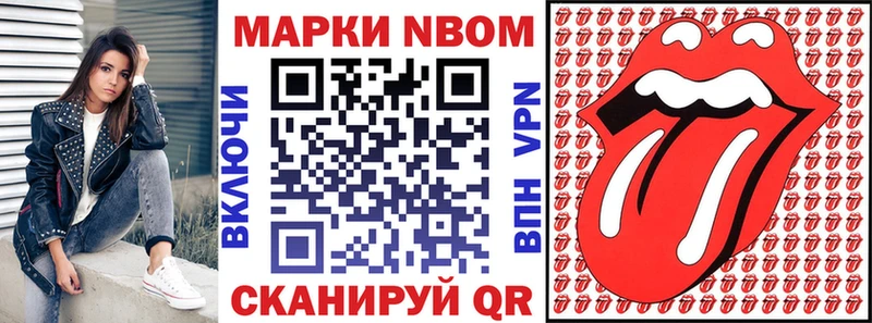 дарк нет официальный сайт  Ульяновск  Марки N-bome 1,8мг 