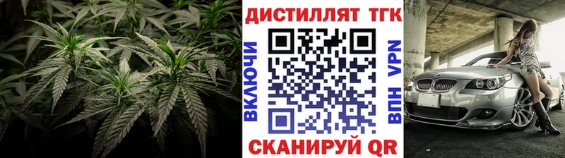как найти закладки  Ульяновск  ТГК вейп с тгк 