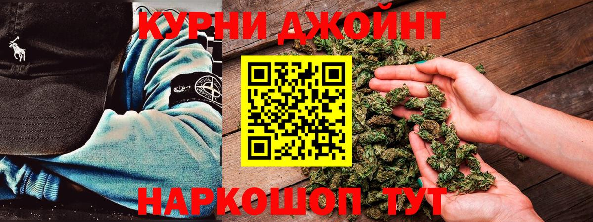 Ульяновск  Шишки марихуана OG Kush  Вход с VPN  Канабис VHQ 